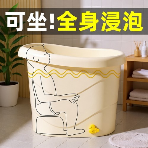 可坐洗婴儿宝宝浴桶洗澡桶沐浴桶
