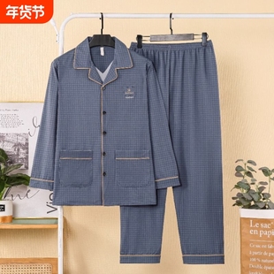 睡衣男款长袖男士中老年人春秋加大码开衫中年爸爸家居服蓝色超厚