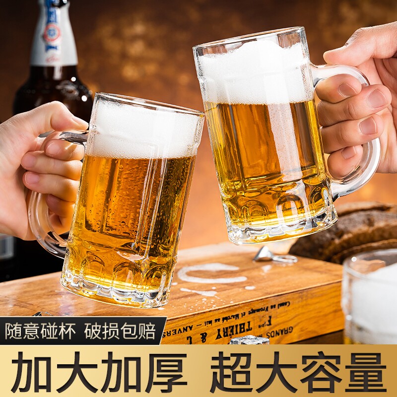 玻璃啤酒杯加厚大容量杯子图片
