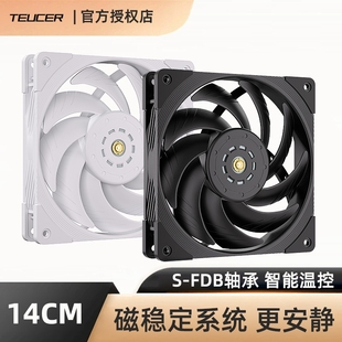 电脑S 零度世家风尊T30 散热台式 14CM高性能机箱风扇 FDB轴 PST