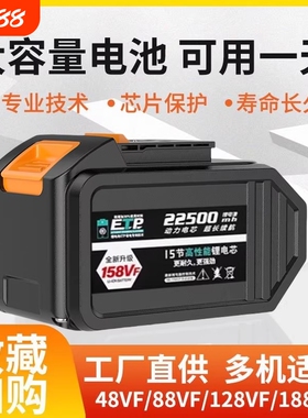 适配大艺通用锂电电池48VF/88F/A3大容量电动扳手电动角磨机电锤