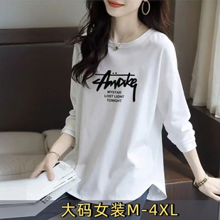 100%纯棉圆领长袖T恤女2025秋新款大码宽松弧形下摆遮肉显瘦上衣F