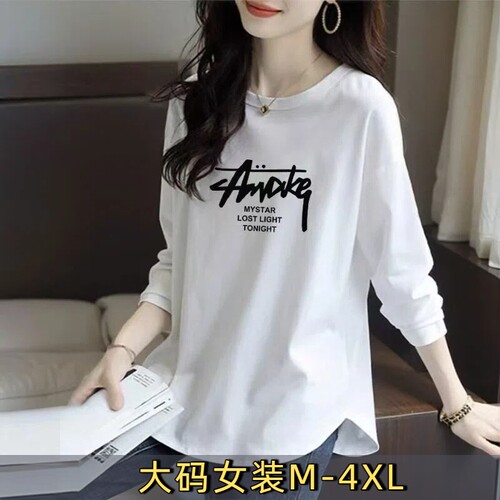 100%纯棉圆领长袖T恤女2026秋新款大码宽松弧形下摆显瘦上衣F白色