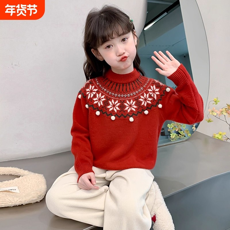 女童红色毛衣冬季加厚儿童打底衫秋冬中大童针织上衣冬装女孩线衣,童装/婴儿装/亲子装,毛衣/针织衫,淘宝优惠券,粉丝福利购,淘宝优惠卷
