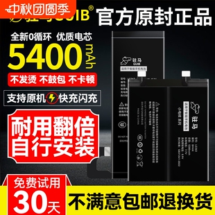 GUIB適用vivos9電池s1pro原裝 s12 s15 s10 s10pro s15pro更換s16pro大容量 s12pro s16手機s9e活力版