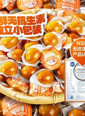 良品铺子鹌鹑蛋盐焗卤蛋小包装铁蛋即食网红卤味零食小吃休闲食品