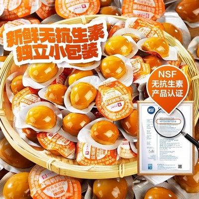 良品铺子鹌鹑蛋盐焗卤蛋小包装铁蛋即食网红卤味零食小吃休闲食品