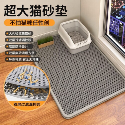 超大猫砂垫防带出|超8000次加购
