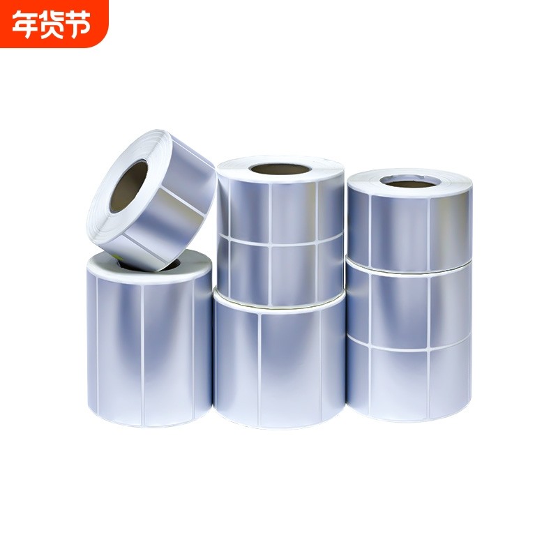 亚银标签纸哑银不干胶标签空白防水防油PET打印贴纸印刷定做银色手写撕不烂三防固定资产卷筒条码纸设备贴纸,办公设备/耗材/相关服务,标签打印纸/条码纸,淘宝优惠券,粉丝福利购,淘宝优惠卷