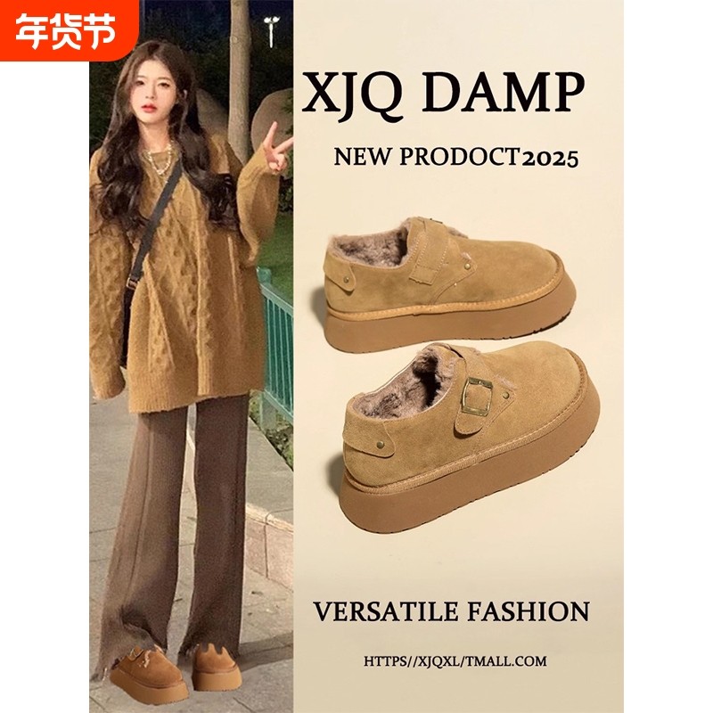 厚底豆豆鞋女秋冬季加绒女款雪地靴乐福棉鞋2025新款一脚蹬勃肯鞋,女鞋,乐福鞋（豆豆鞋）,淘宝优惠券,粉丝福利购,淘宝优惠卷