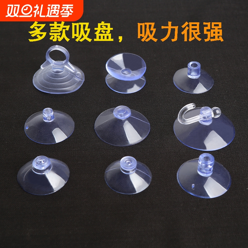 小吸盘挂钩固定器玻璃瓷砖墙壁汽车载广告牌支架强力小蘑菇头拉环
