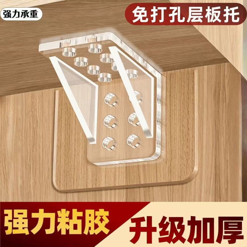免打孔衣柜分层架|超4000次加购图片