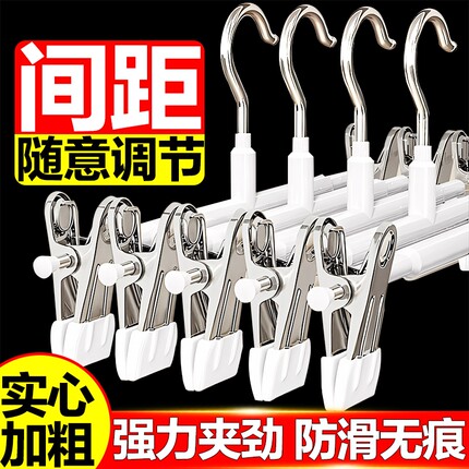 裤架夹子裤夹衣架裤子专用家用无痕防滑jk挂衣不锈钢裙夹裙子晾衣