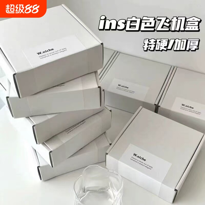 特硬加厚飞机盒韩娱出卡打包纸盒图片