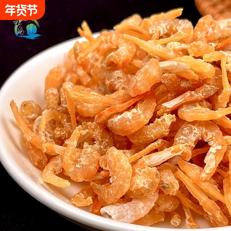 探味岛【顺丰包邮】福建金钩虾米海虾米去皮虾仁淡干小虾米100克,水产肉类/新鲜蔬果/熟食,金钩海米/虾仁干,淘宝优惠券,粉丝福利购,淘宝优惠卷
