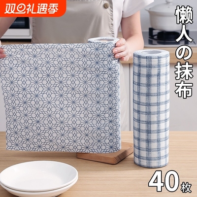 加厚去油清洁纸巾不沾油洗碗布