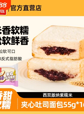 桃李夹心吐司紫米整箱