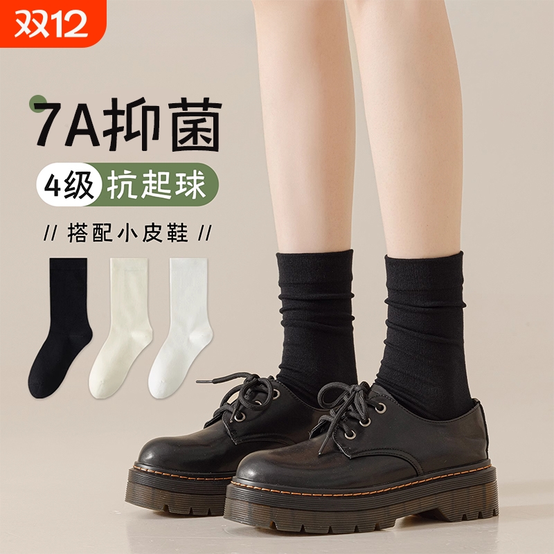 堆堆袜女纯棉无骨亲肤中筒月子袜