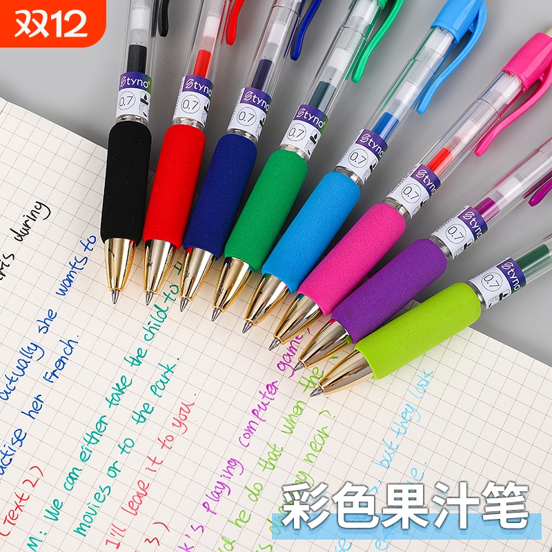12色彩色中性笔0.7mm软欧包护套ins手帐笔专用高颜值手帐标记笔海绵笔套中性笔K37