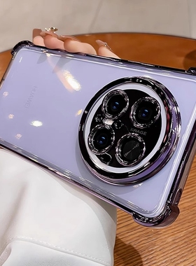 超防摔适用华为mate70pro手机壳新款mate70全包镜头mate60pro透明mt50硅胶气囊m40/30e高级外壳男女软套发黄