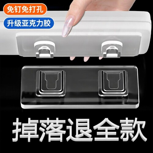 免打孔排插固定器插排收纳神器