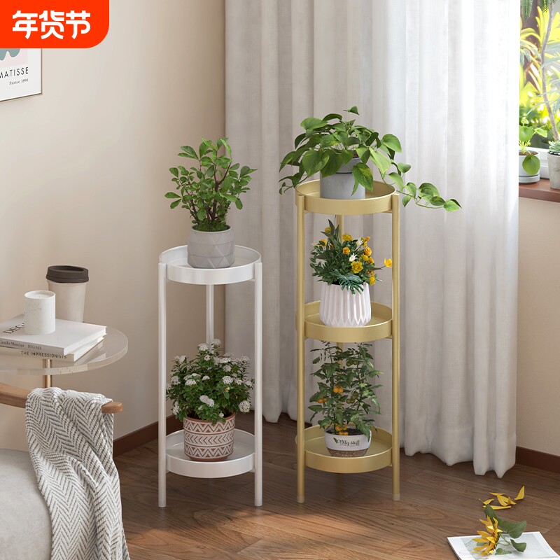 花架子客厅落地式阳台2024新款铁艺花盆架植物架绿萝托架室内小型