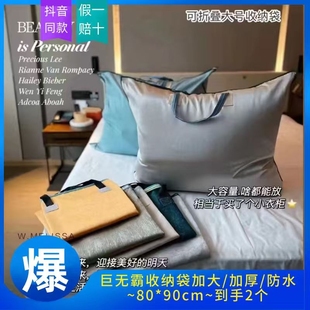 巨無霸寒假搬家打包袋特大容量收納袋換季 收納袋防水 到手兩個