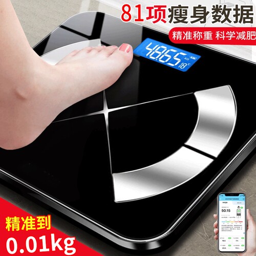多锐体脂秤精准体重秤家用电子秤人体秤智能体脂称减肥体重称称重