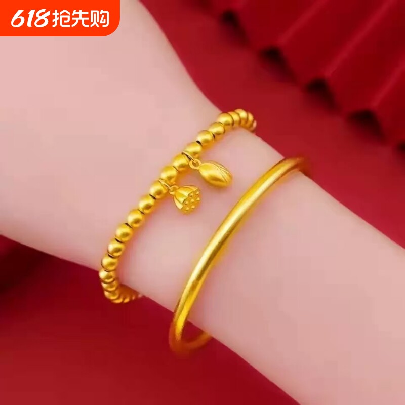 沙金两世欢古法传承手镯手链女仿沙金福牌莲花莲蓬吊坠送礼首饰