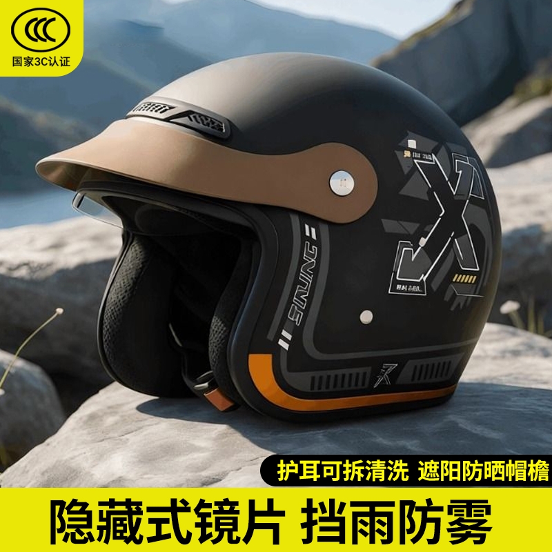 3c认证电动摩托车头盔电动男女保暖冬盔防雨内推式镜片冬季防雾