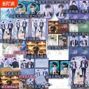 二月竹著原名 晋江文学实体书青春言情小说书籍 亲签 长高二三事 新增番外 替身受觉醒了 完结篇 52赫兹 任选 特签