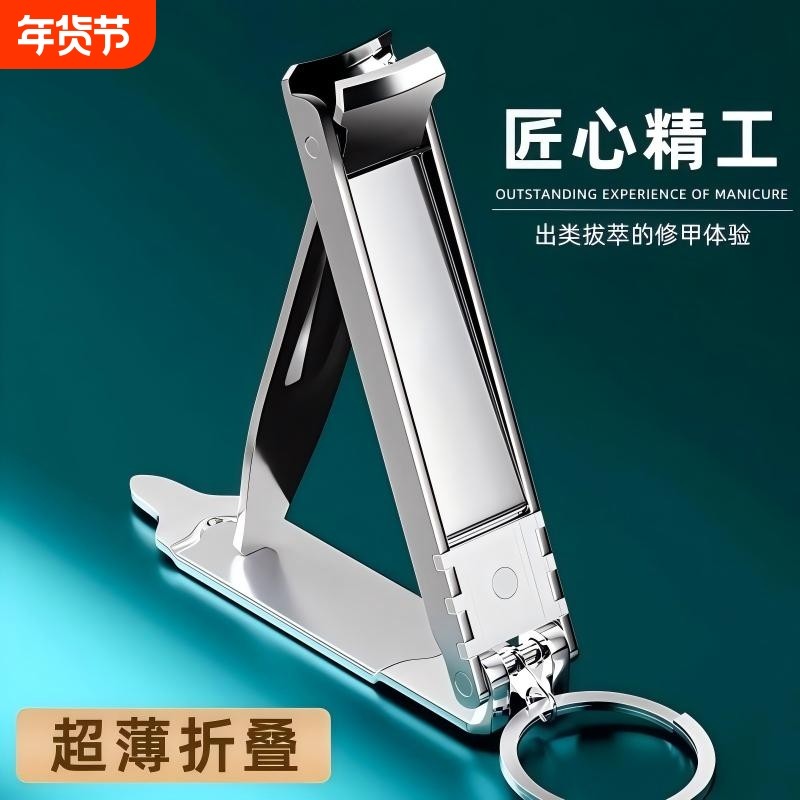 折迷你折叠指甲刀单个指甲钳剪原装2025新款指甲剪刀套装,家庭/个人清洁工具,指甲钳,淘宝优惠券,粉丝福利购,淘宝优惠卷