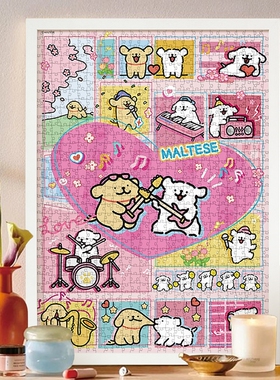 拼图相框收纳1000片70x50*75一千500块300大尺寸简约拼图挂墙框架