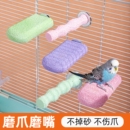 鹦鹉磨爪棒虎皮玄凤牡丹八哥鸟用磨砂站杆站棍站架磨嘴石用品大全