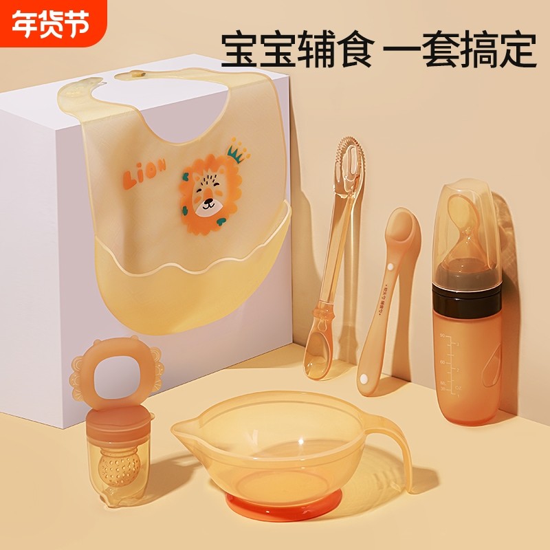 婴儿辅食工具新生宝宝碗勺套装全套幼儿喂水吃米糊辅食碗婴儿专用