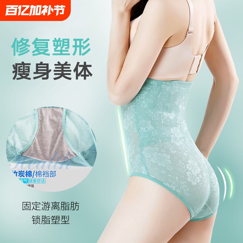 高腰女士产後收小肚子塑身裤束腰美体强力束腹裤塑身收腹提臀塑形