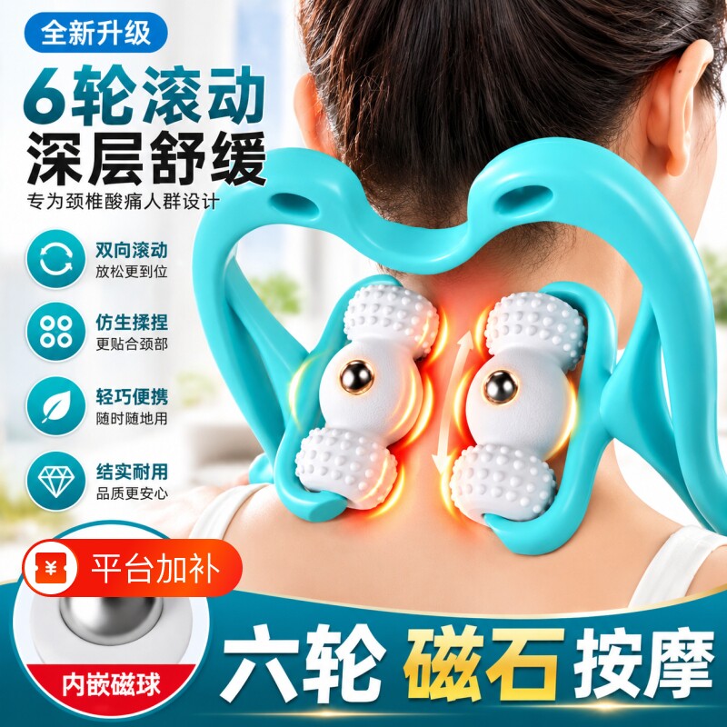 手动颈椎按摩器夹脖子揉捏多功能腰椎肩颈部仪劲夹器家用滚神器