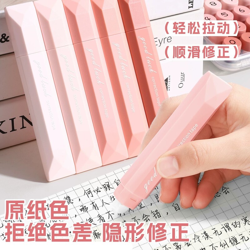 原纸色隐形修正带|超2000次加购图片