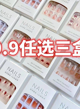 穿戴甲2025新款美甲甲片高级显白中长款ins纯欲风学生指甲贴片