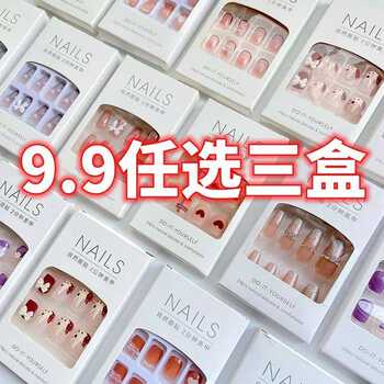 中长款纯欲风美甲片|万人加购