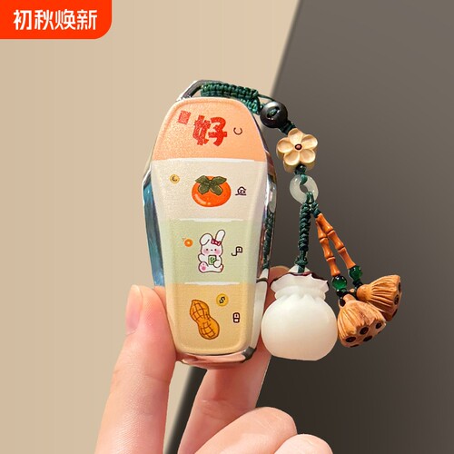 比亚迪元UP钥匙套宋PRO秦PLUS宋Ultra秦L车扣元PLUS宋L包DMI壳EV