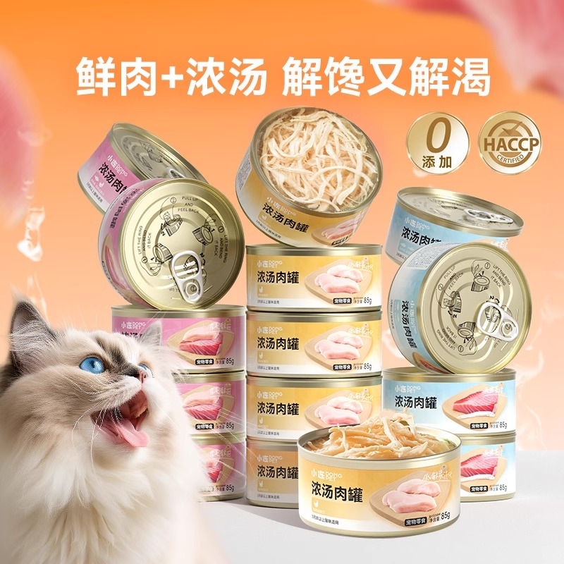 猫罐头主食罐补充营养咪零食增肥发腮猫湿粮鲜肉条24罐整箱补水
