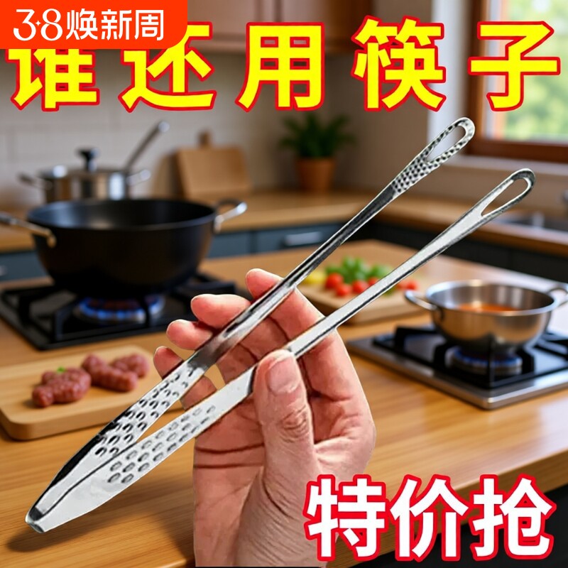 不锈钢家用韩式烤肉夹子烧烤食品牛排韩国面包小夹防烫加长防滑