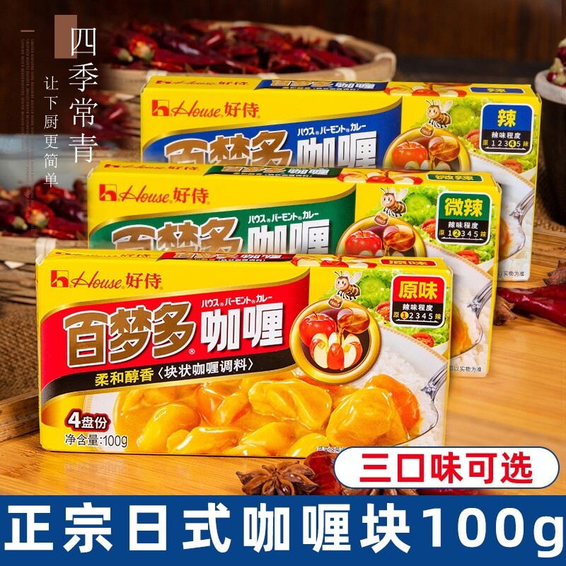 好侍百梦多咖喱3盒家用装图片