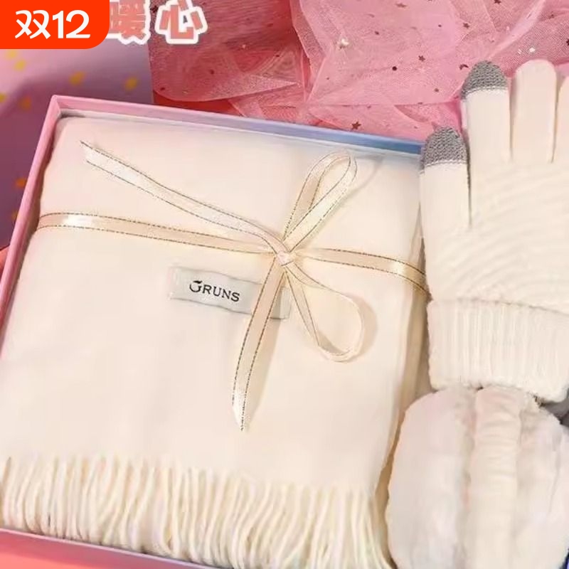 围巾女生冬季2025新款帽子手套三件套生日礼物送女友闺蜜伴手礼盒