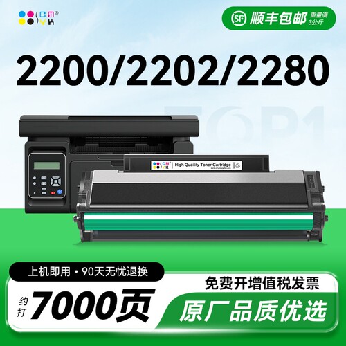 适用柯尼卡美能达2280mf硒鼓bizhub 2200p粉盒2202MF 2282MF打印机墨盒IUP-P101 P201 P106 P206碳粉墨粉CMYK