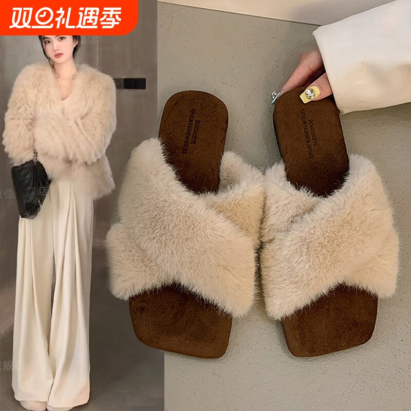 法式平底毛毛拖鞋女外穿2025秋冬高级感毛绒一字拖黑色白色百搭