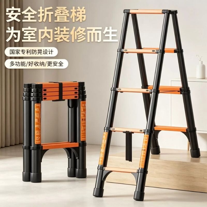 加厚折叠家用梯|超1.2万次加购图片