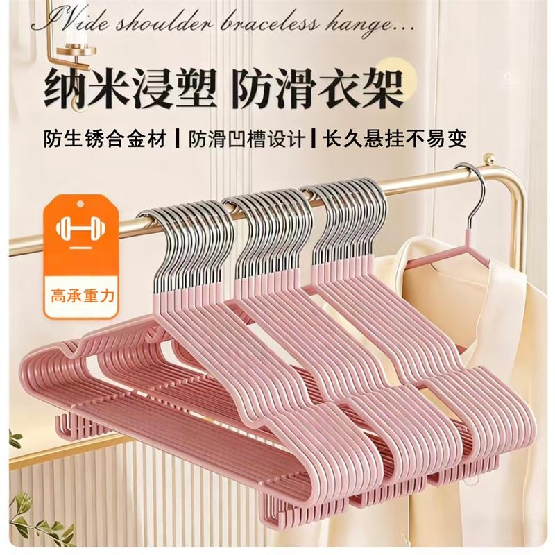 2025新款衣架家用挂衣加厚加粗带钩加大无痕防滑衣撑子晾衣服挂架