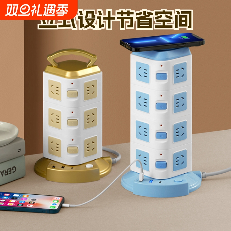 智能无线充立式插座家用多功能USB多孔位插排插板接线板电源插座